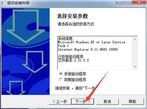 南方cass7.1截图
