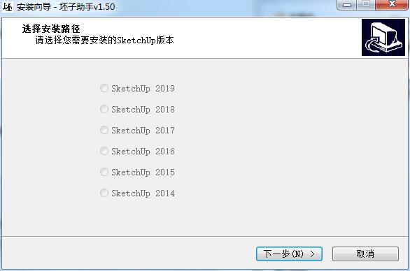 坯子助手截图