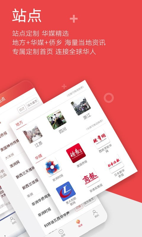 中国新闻网 中国新闻网截图