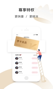 仟和亿电脑版截图