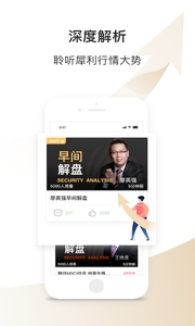 仟和亿电脑版截图