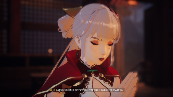 隐世神剑传截图