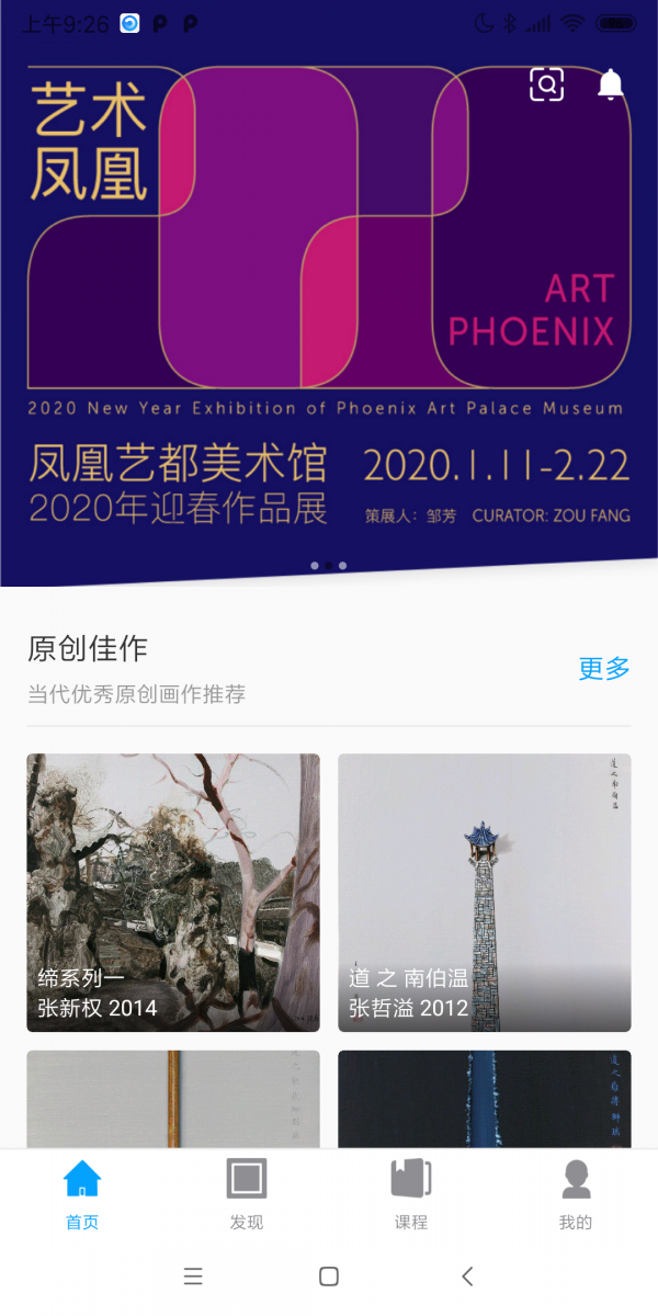 见画客户端电脑版截图