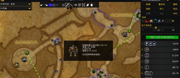 MDT插件截图