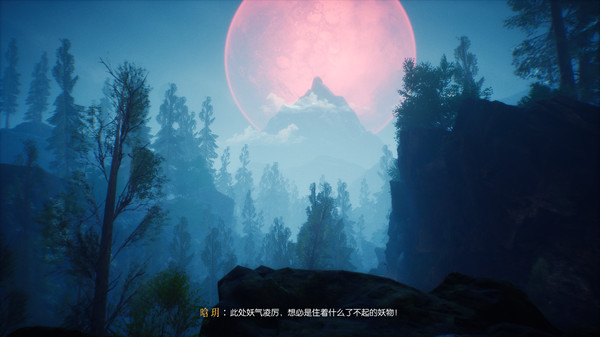 隐世神剑传截图