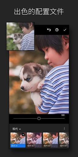 Adobe Photoshop Lightroom截图