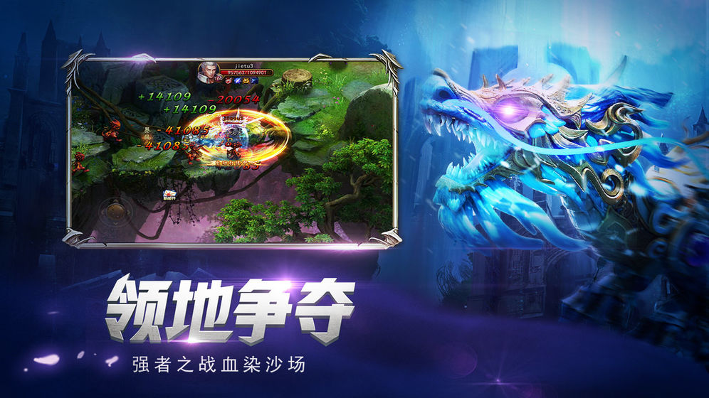 魔狱奇迹 魔狱奇迹截图