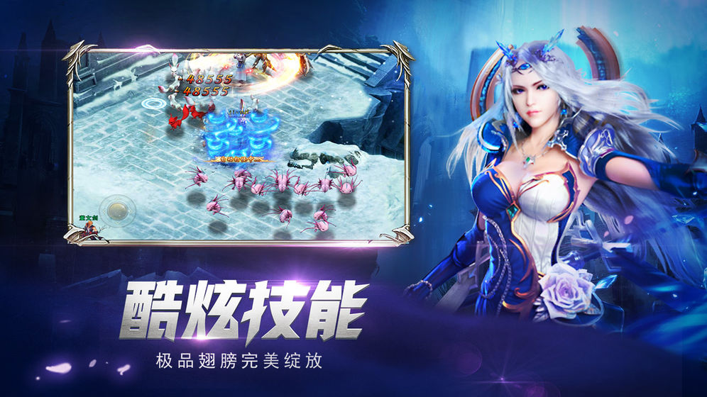 魔狱奇迹 魔狱奇迹截图