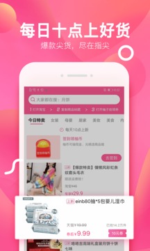 柚子街电脑版 柚子街截图