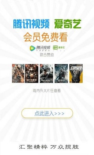 帝音影视电脑版截图