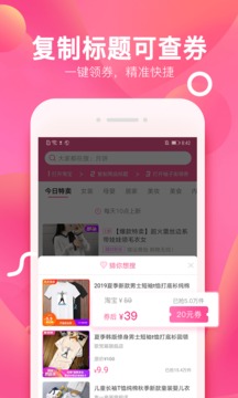 柚子街电脑版 柚子街截图