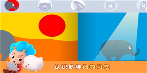 拯救熊熊 拯救熊熊截图
