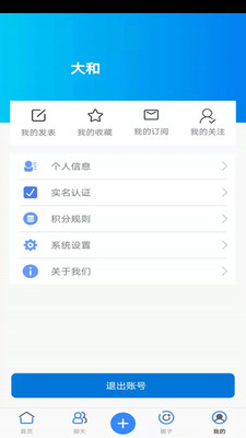 镜云配资app 镜云配资电脑版截图