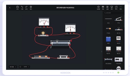 NB物理实验Mac截图
