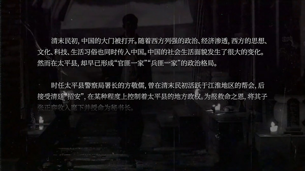奉天白事铺截图