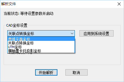 奥维互动地图浏览器Mac截图