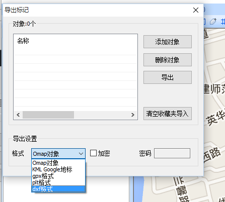 奥维互动地图浏览器Mac截图