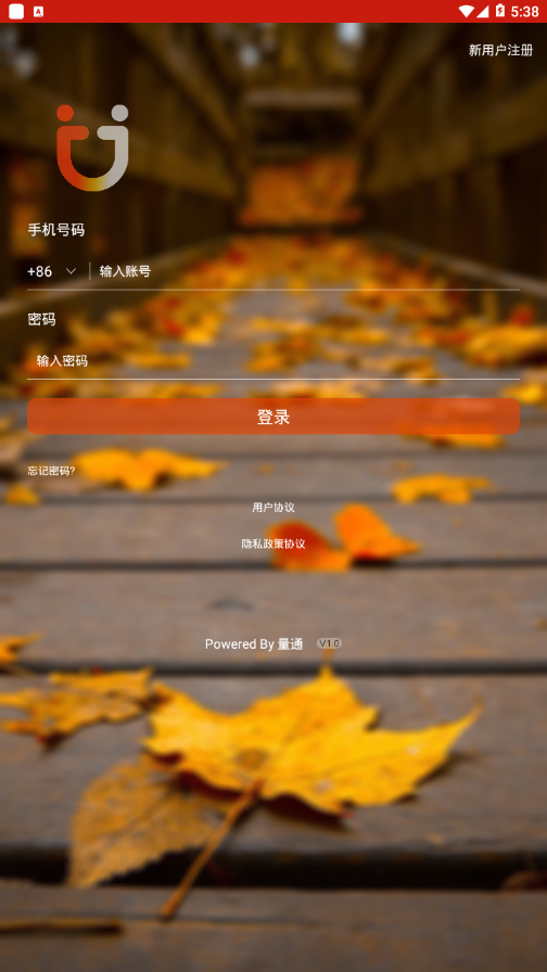 友你电脑版截图