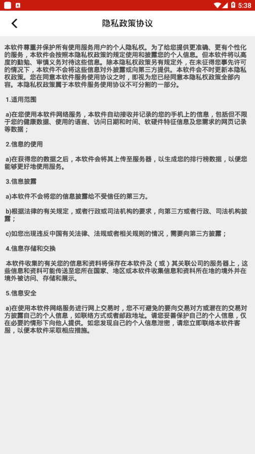 友你电脑版截图