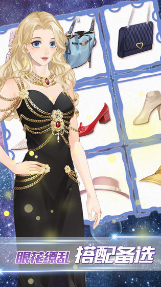 女神之路! 女神之路!截图