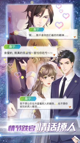 女神之路! 女神之路!截图