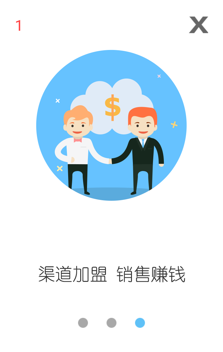 云服务电脑版 云服务截图