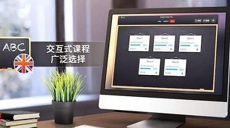English Class Mac截图