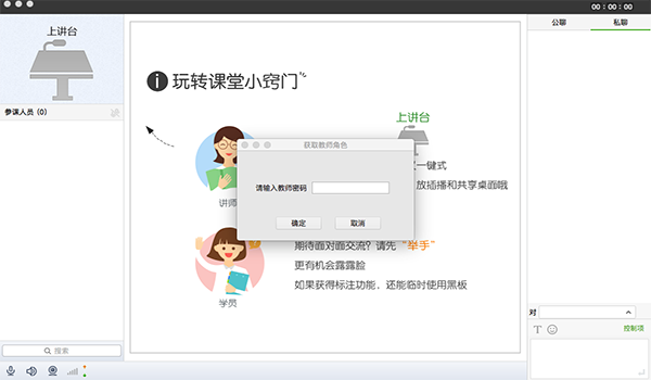 立刻说Mac截图