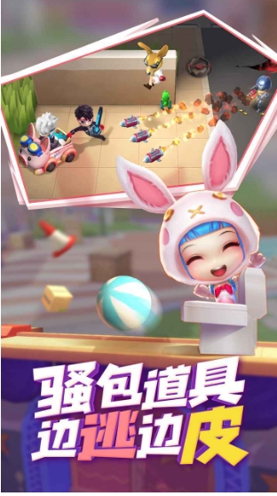 逃跑吧少年 逃跑吧少年截图