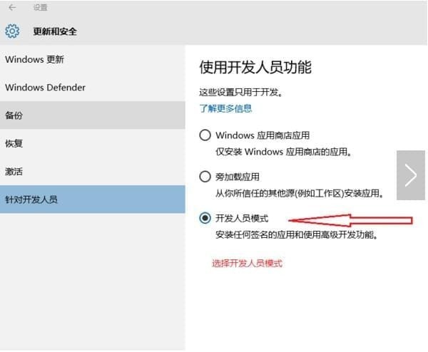 win10我的电脑截图