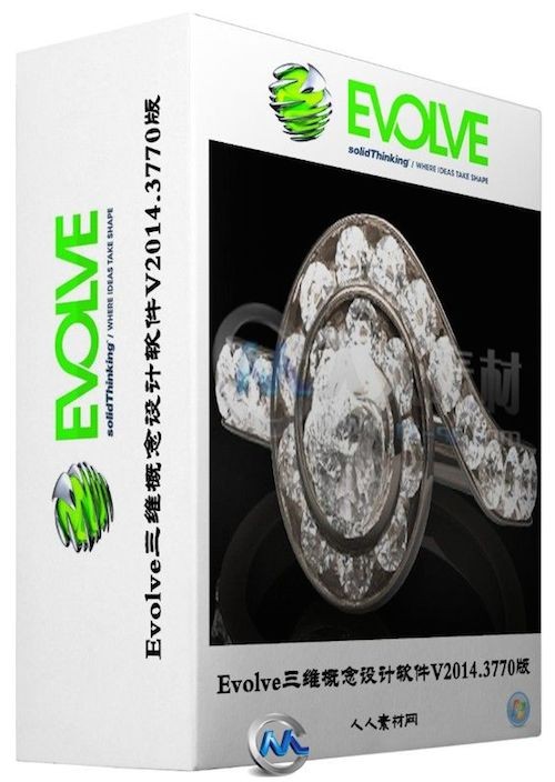 solidThinking Evolve Mac截图