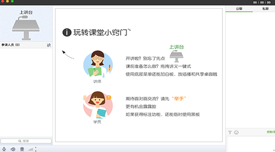 立刻说Mac截图