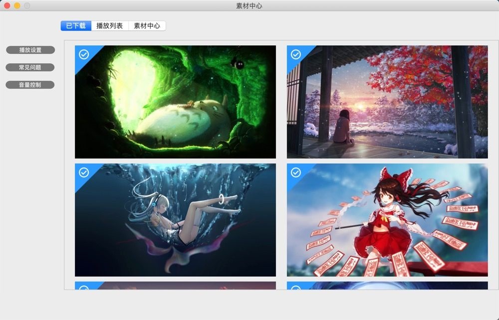 Dynamic Wallpaper for Mac截图