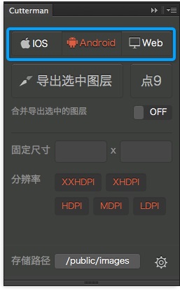 Cutterman for Mac截图