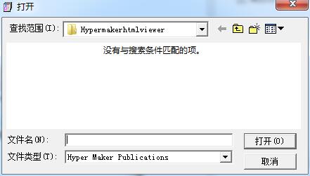 html查看器截图