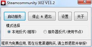 steam118截图
