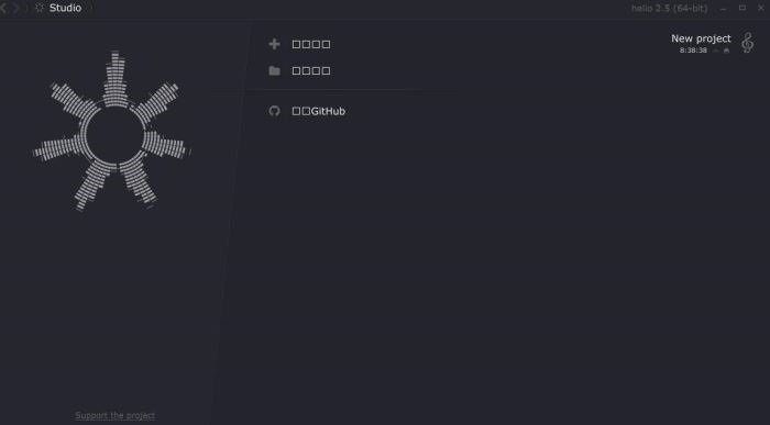 Helio for mac截图