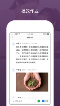 兴智传承教练工作台电脑版 兴智传承教练工作台电脑版截图