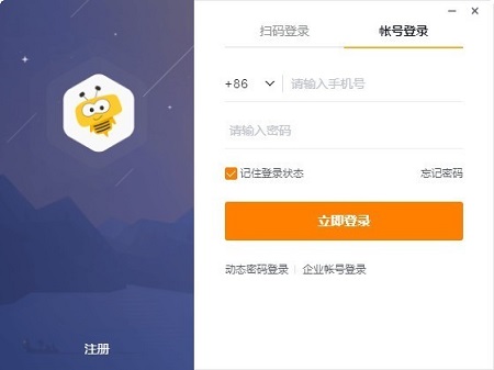 纷享逍客Mac截图