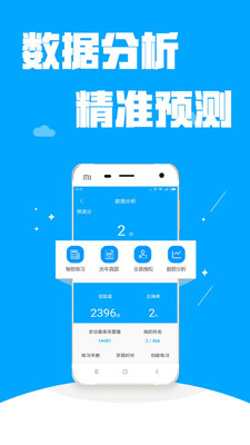 时时公考电脑版截图