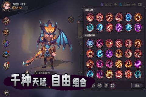 赛勒特大陆截图