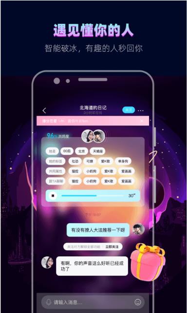 赫兹电脑版截图