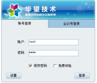 华望云Mac截图