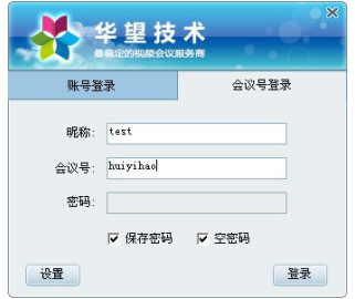 华望云Mac截图