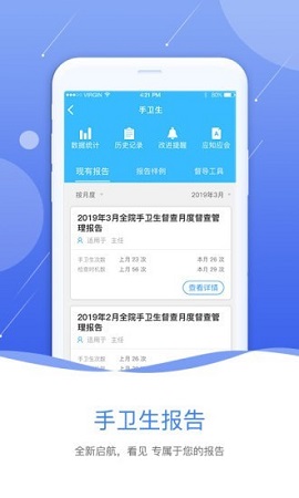 皖云截图
