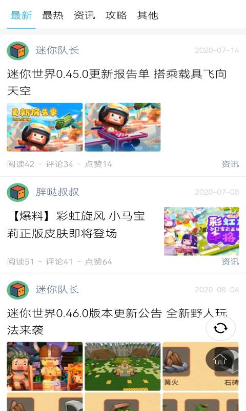 2333乐园截图