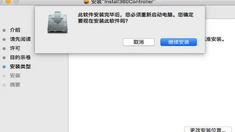 xbox360手柄驱动Mac截图