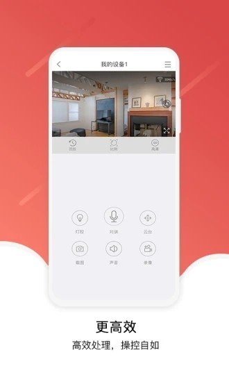 Juancloud截图