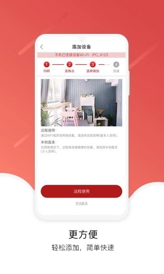 Juancloud截图