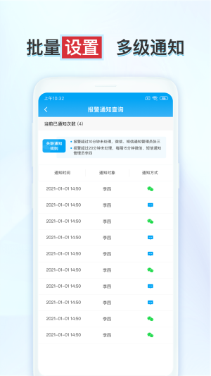 释普实验保电脑版截图